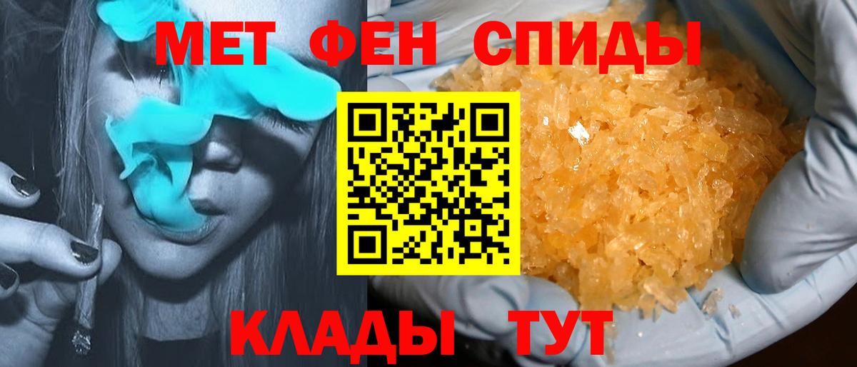 Амфетамин  Вход с VPN  Владикавказ  АМФЕТАМИН 98% 