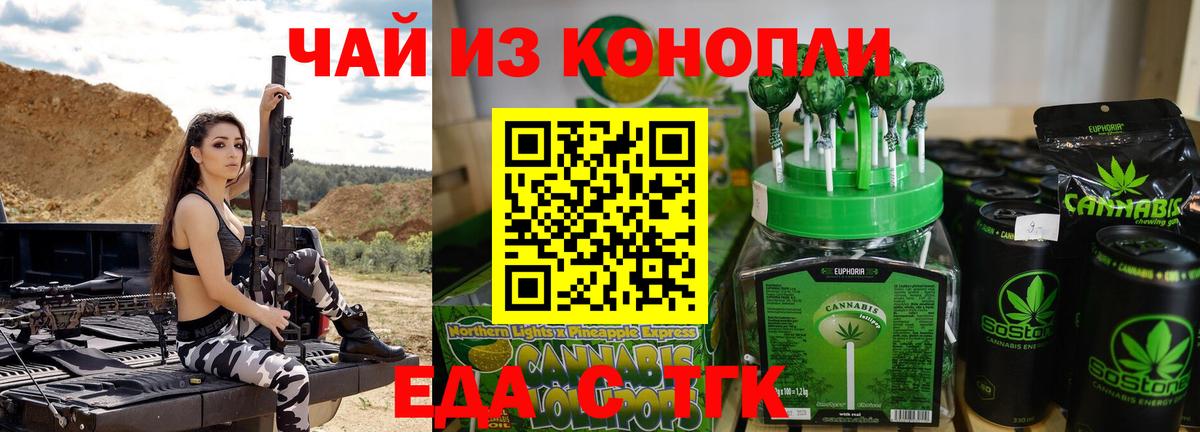 Canna-Cookies марихуана  Вход с VPN  Владикавказ 