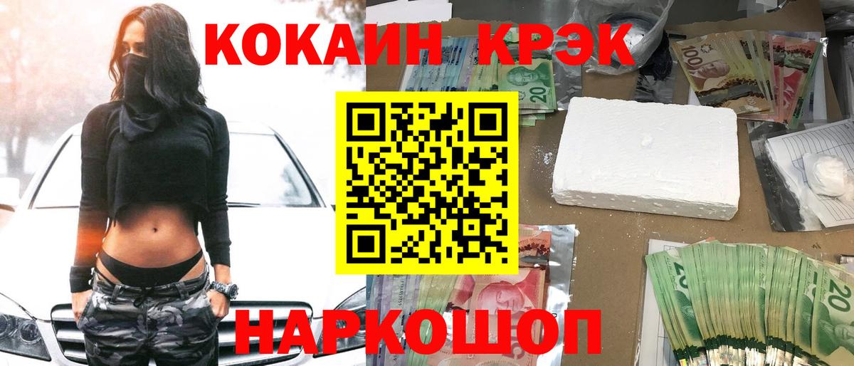 Cocaine VHQ  Кокаин Перу  Вход с VPN  Владикавказ 