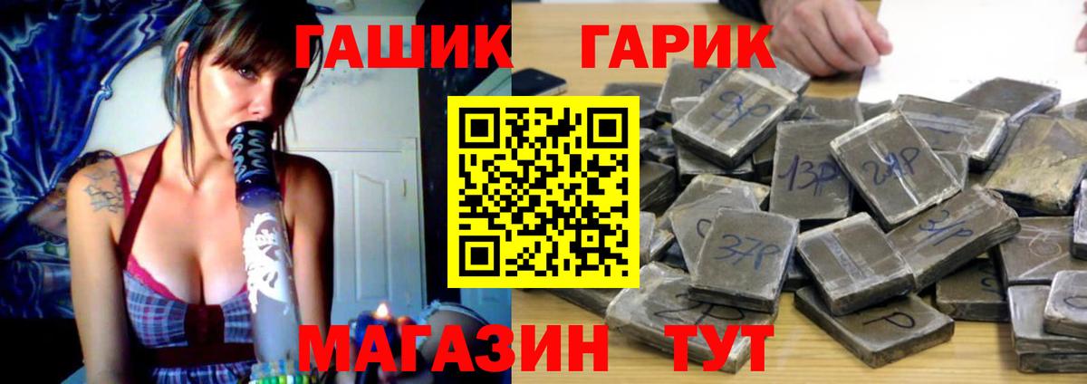 ГАШИШ убойный Владикавказ