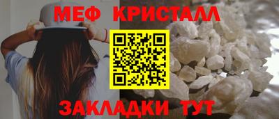 шишки Ачхой-Мартан