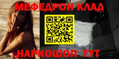 кокаин премиум Аша