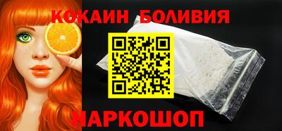 кокаин премиум Аша