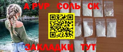 шишки Ачхой-Мартан