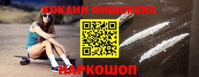 кокаин колумбия Баксан