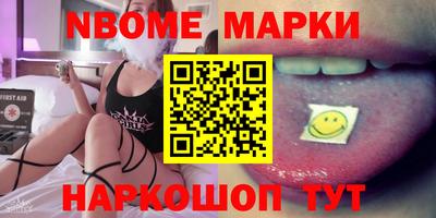 шишки Ачхой-Мартан