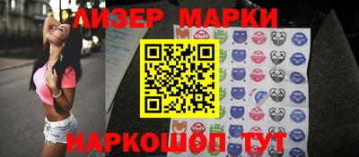 шишки Ачхой-Мартан