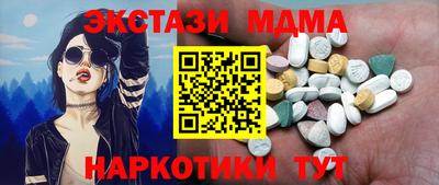шишки Ачхой-Мартан
