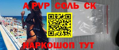 кокаин премиум Аша