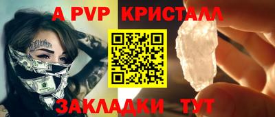 шишки Ачхой-Мартан
