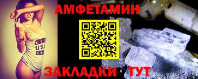 кокаин премиум Аша