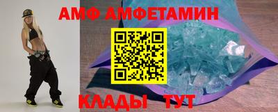 шишки Ачхой-Мартан