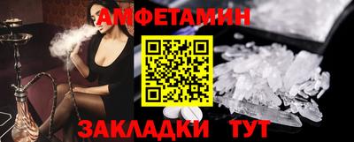 шишки Ачхой-Мартан