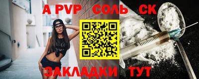 шишки Ачхой-Мартан
