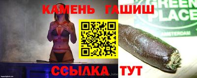 кокаин премиум Аша