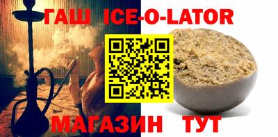 кокаин премиум Аша