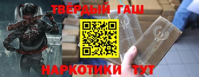 шишки Ачхой-Мартан