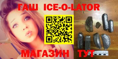 кокаин премиум Аша