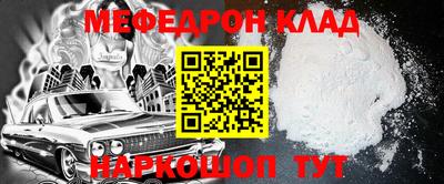 шишки Ачхой-Мартан