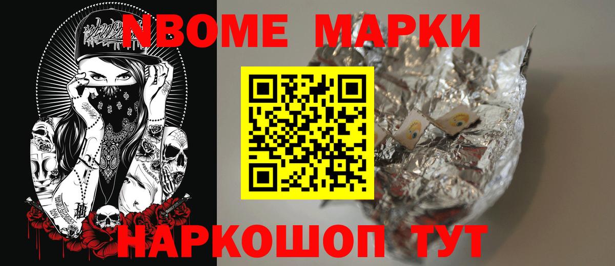 Владикавказ  ЛСД экстази ecstasy  Вход с VPN 