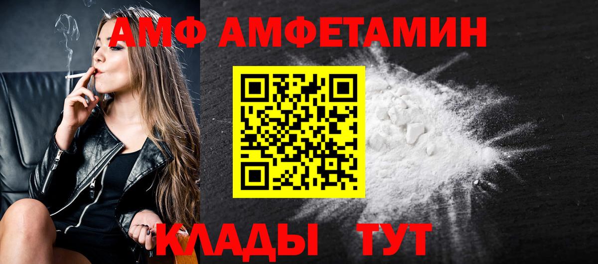 Первитин мет Владикавказ
