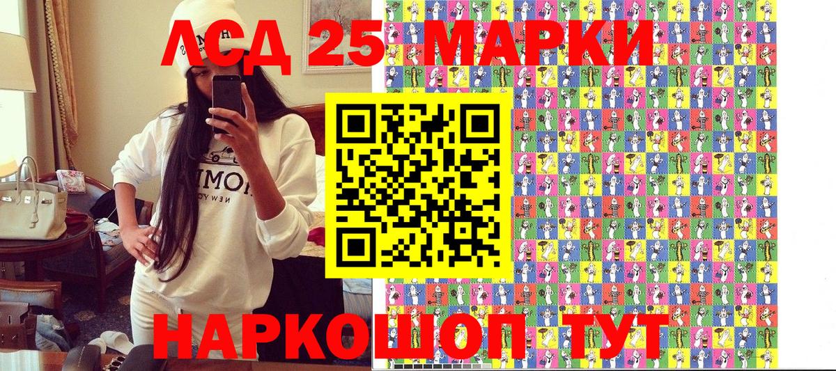 Владикавказ  Наркотические марки 1500мкг  Вход с VPN  Наркотические марки 1500мкг 