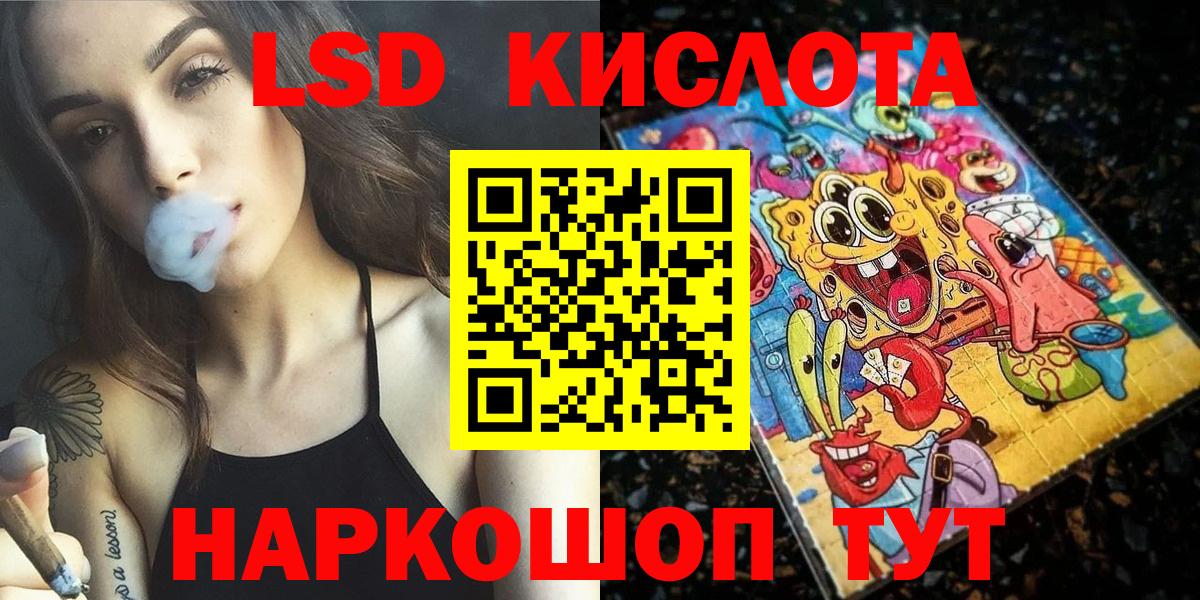 Наркотические марки 1,5мг Владикавказ