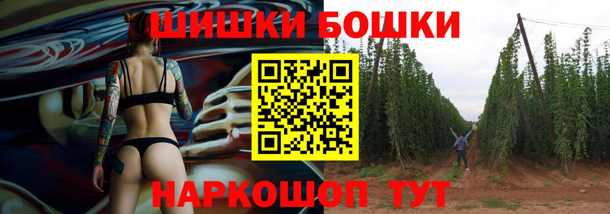 Метамфетамин  МАРИХУАНА  Вход с VPN  ЭКСТАЗИ  МЕФ кристаллы  ГАШИШ  Владикавказ  Купить наркотик 