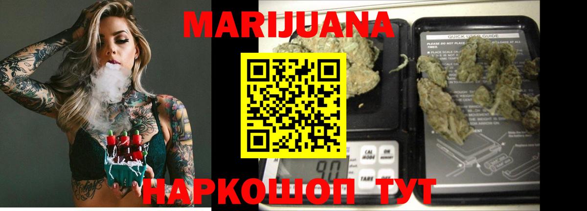 Бошки Шишки индика  Вход с VPN  Владикавказ  Шишки марихуана OG Kush 